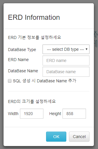 ERD Setting Option