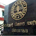 எச்சரிக்கை..