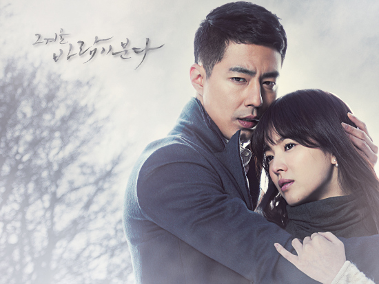 Drama Korea That Winter, The Wind Blows Subtitle Indonesia