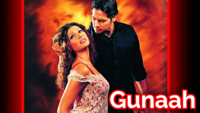 Gunaah film budget, Gunaah film collection