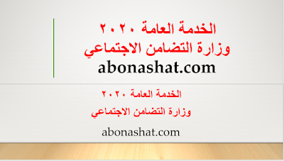 https://www.abonashat.com/