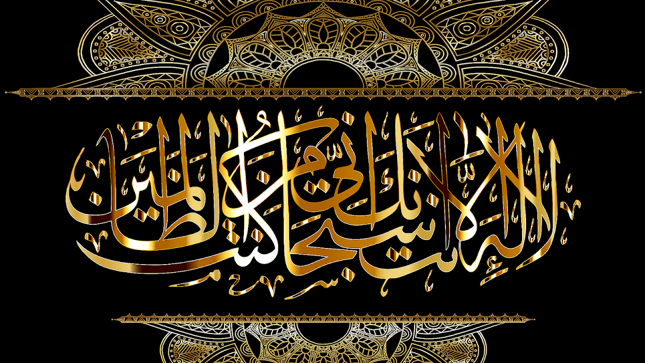 Islamic Calligraphy Fonts