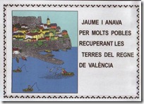 mocadorà 2 infantil castell
