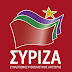 ΣΥΡΙΖΑ: Στηρίζουμε τον αγώνα των εργαζομένων στους τηλεοπτικούς σταθμούς OPEN TV και ALPHA  και  τις κινητοποιήσεις της Ένωσης Τεχνικών Ιδιωτικής Τηλεόρασης Αττικής (Ε.Τ.Ι.Τ.Α)