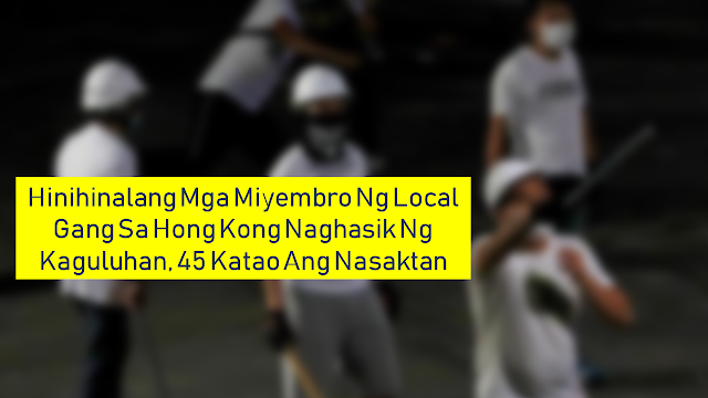 In a city not used to experiencing violence on the streets, a mob attack which injured almost 50 people and instill terror and fear among the people, Hong Kong authorities had arrested 6 individuals with ages range from 24 to 54. They will face charges of "unlawful assembly". The police said that their motives are still under investigation. A possibility of their links to local criminal gangs known as Triads are still being considered.      Ads  The incident angered many in the city, a feeling that was exacerbated by police taking around an hour to arrive on scene and not making any arrests that night. The nature and ferocity of the attack also has people questioning Hong Kong police's ability to protect the city's residents.  Protesters have vowed to march in Yuen Long on Sunday to protest the violence. Some of the attackers were wearing face masksand white shirts and armed with wooden poles and steel rods swinging them indiscriminately at any people who were just trying to head home after a busy day.  They went down to the Yuen Long station just before midnight, apparently targeting pro-democracy protester but hitting even the passers by.  They had already fled the scene when the police arrived, leaving blood stains on the platform. Forty-five people were injured, including a man left in critical condition. Ads          Sponsored Links      The Philippine consulate in Hong Kong has issued an advisory for all Filipinos in the city to avoid venues where protests and political rallies are being held. Filipinos are also advised to be alert and vigilant against false news about what is happening in Hong Kong.      In the past, triad members have been linked to attacks both against pro-democracy movements and in support of them. Thugs suspected of belonging to triad groups beat up protesters during Hong Kong’s 2014 Occupy Central demonstrations, and in an earlier era, they helped 1989 Tiananmen Square activists flee mainland China — all for a price.