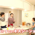 [review] Couple Kitchen #18 - Guest: Oshima Yuko