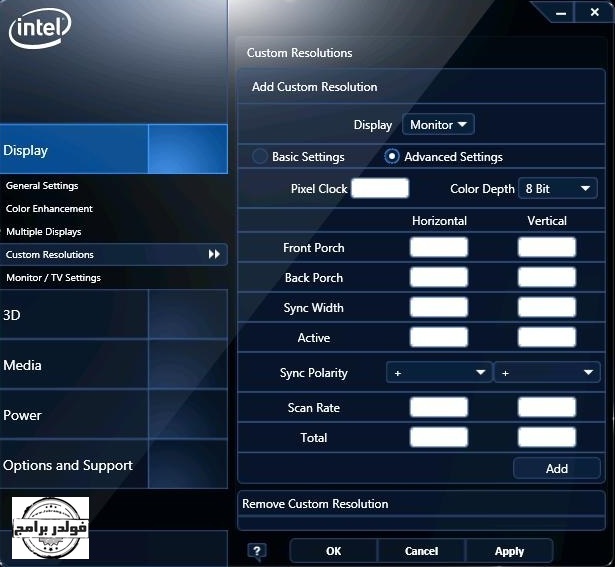 تعريف كارت الشاشة أنتل Intel Graphics Driver احدث اصدار فولدر برامج