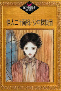 江戸川乱歩 江戸川乱歩推理文庫 第01 65巻 Zip Rar 無料 ダウンロード Cmczip Com