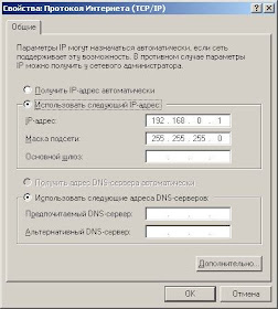 IP адрес  и маска для  VirtualBox Host-Only Network