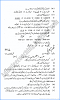 xi-chemistry-urdu-past-year-paper-2017