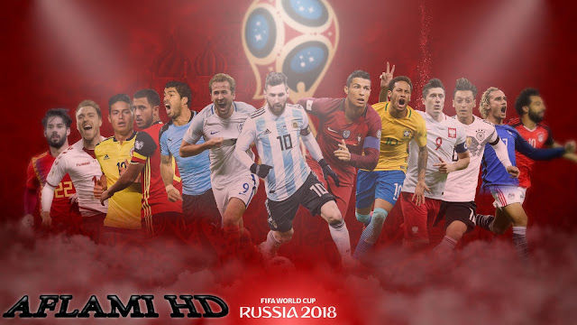 كأس العالم روسيا 2018 البث المباشر 