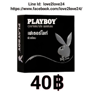 Playboy Fetherlite (เพลย์บอย เฟเธอร์ไลท์)