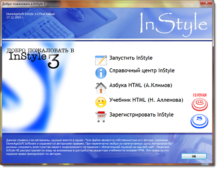 istyle3