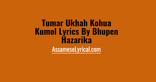 Tumar Ukhah Kohua Kumol Lyrics