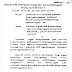 ஆசிரியர்களுக்கான பொது மாறுதல் கலந்தாய்வு குறித்த புதிய அறிவிப்பு - பள்ளி கல்வித்துறை 