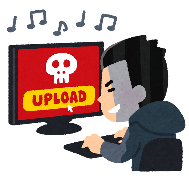 違法アップロードのイラスト かわいいフリー素材集 いらすとや