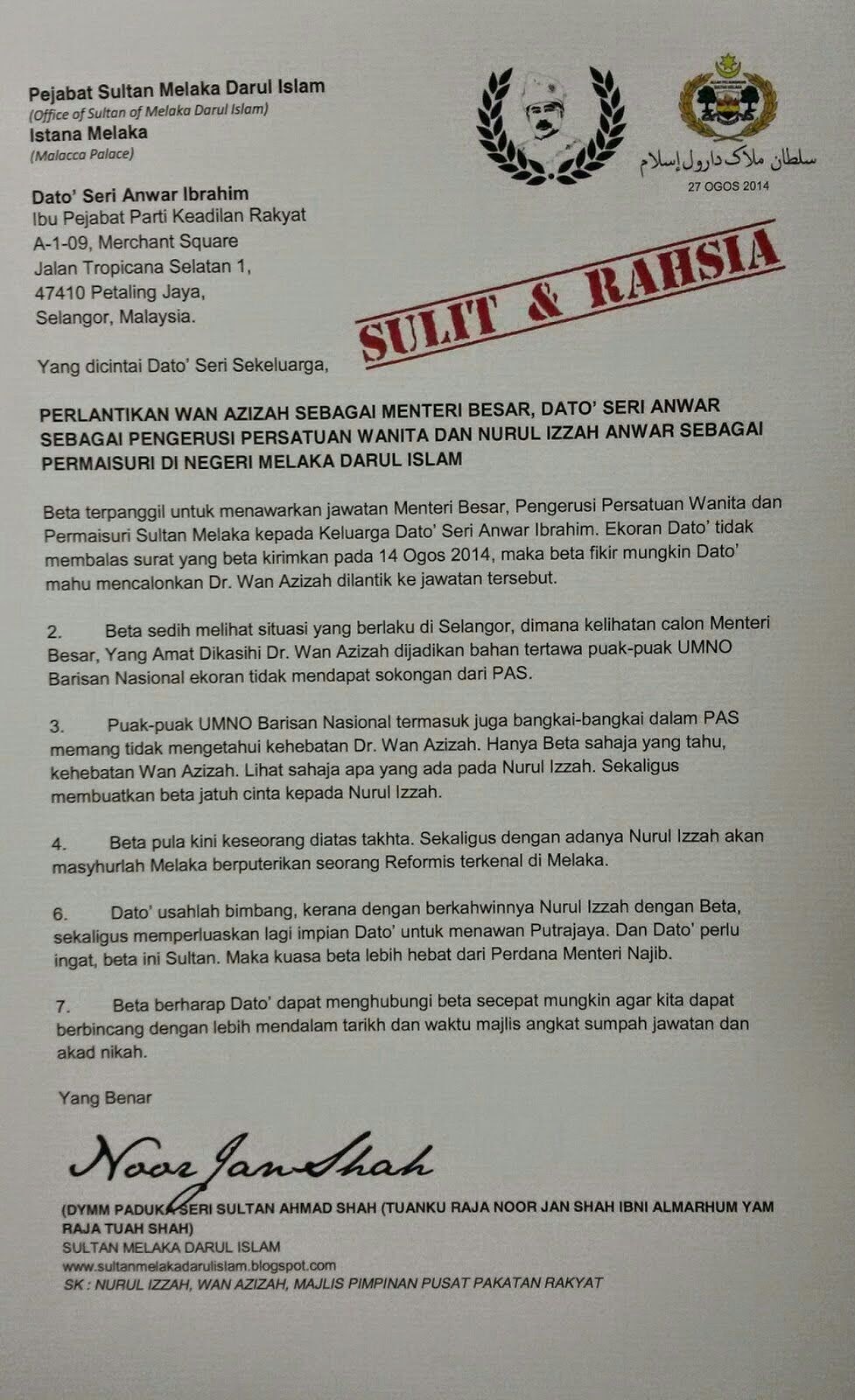 Surat Rasmi Hak Penjagaan Anak - Surat Ras