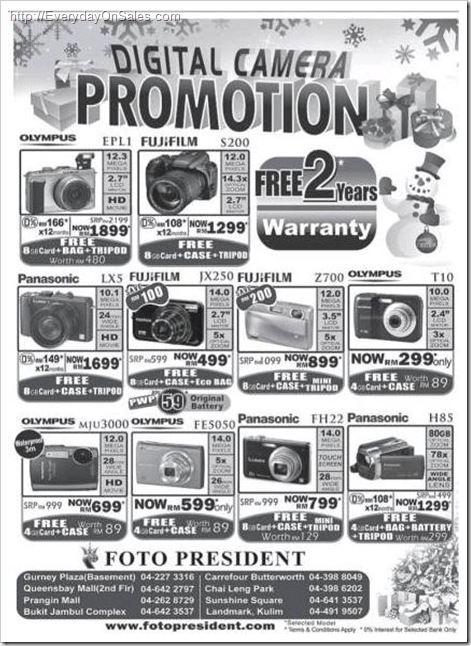 digital-camera-promotion