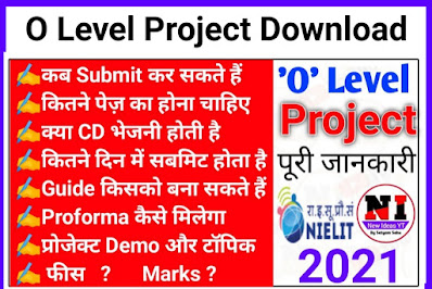 O Level project Pdf Download Free