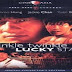 فيلم  Twinkle Twinkle Lucky Stars 1985 مترجم