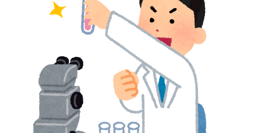 研究に成功した人のイラスト かわいいフリー素材集 いらすとや 研究に成功した人のイラスト かわいいフリー素材集 いらすとや