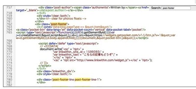 Pocket設置２