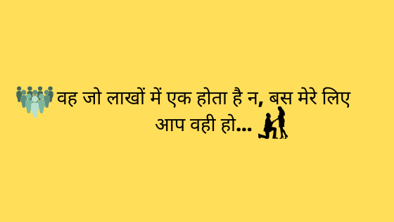 life shayari