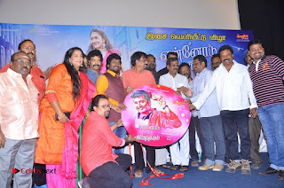 Ennodu Nee Irundhaal Tamil Movie Audio Launch  0045.jpg