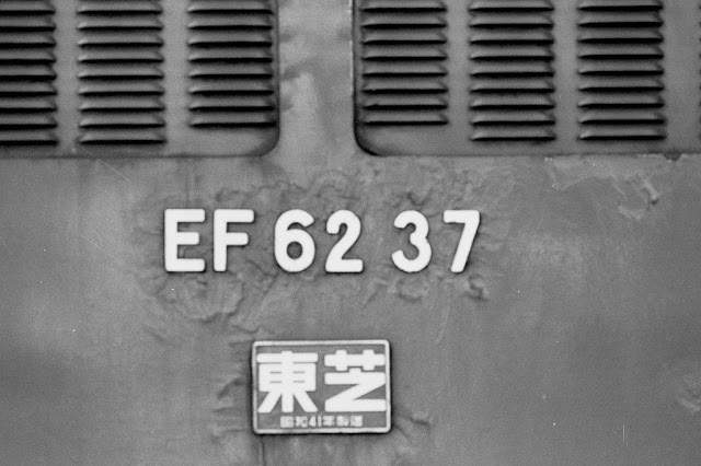 EF62 37