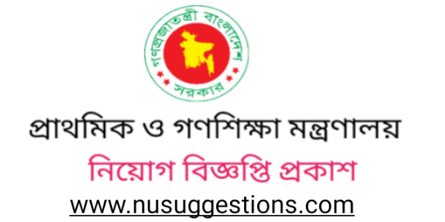 ৭০৭ পদে প্রাথমিক ও গণশিক্ষা মন্ত্রণালয়ের নিয়োগ বিজ্ঞপ্তি