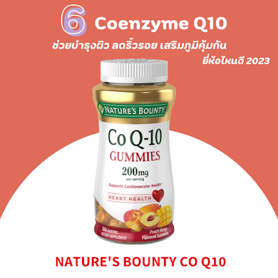 Nature's Bounty Co Q10 OHO999.com