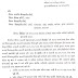 RTE Admission 2019 First Round Margdarshan Suchano Babat Paripatra