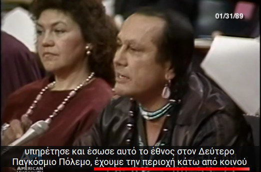 ΟΤΑΝ ΟΙ ΑΥΤΟΧΘΟΝΕΣ ΣΗΚΩΣΟΥΝ ΤΟ ΑΝΑΣΤΗΜΑ ΤΟΥΣ ΟΙ ΕΠΗΛΥΔΕΣ ΘΑ ΕΧΟΥΝ ΣΟΒΑΡΟ ΠΡΟΒΛΗΜΑ (ΔΕΙΤΕ ΒΙΝΤΕΟ)