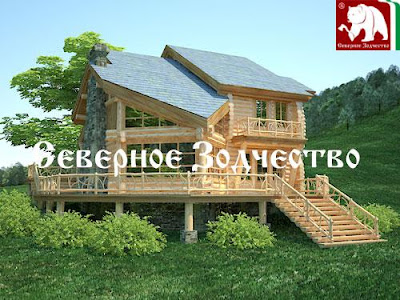 log home house plan