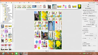   วิธีใช้ photoscape, โปรแกรม photoscape ทําอะไรได้บ้าง, วิธี ใช้ photoscape รวม ภาพ, วิธีตัดรูป photoscape, วิธีใช้ photoscape ภาพเคลื่อนไหว, photoscape บันทึก แก้ไขได้, โปรแกรมแต่งภาพphotoscape ภาษาไทย, การใช้โปรแกรม photoscape เบื้องต้น, วิธีแต่งรูป photoscape ให้ขาว