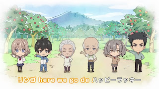 じいさんばあさん若返る EDテーマ 添い遂げYO-YO!! 歌詞 アニメ主題歌 エンディング