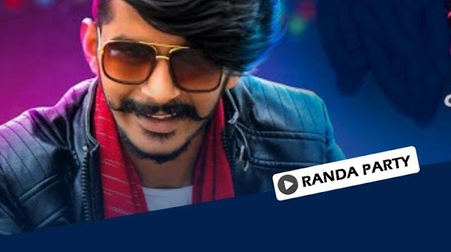 RANDA PARTY LYRICS – Gulzaar Chhaniwala