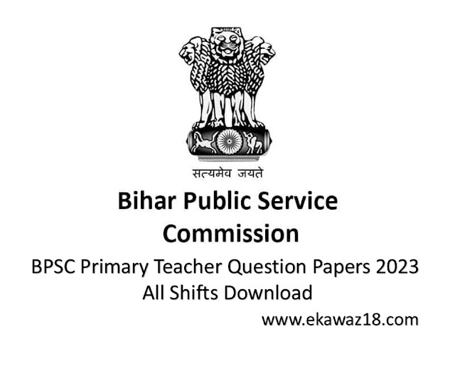 BPSC Primary Teacher Question Papers 2023 All Shifts Download