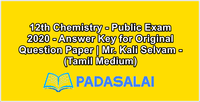 12th Chemistry - Public Exam 2020 - Answer Key for Original Question Paper | Mr. Kali Selvam - (Tamil Medium)