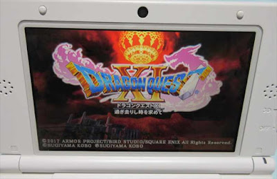 3DS版ドラクエ11 ゲーム画面