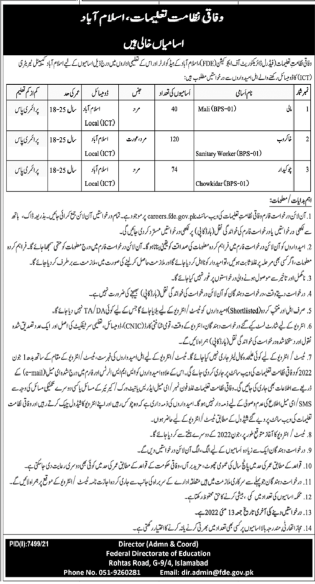 Federal Directorate of Education FDE Management Jobs Islamabad 2022