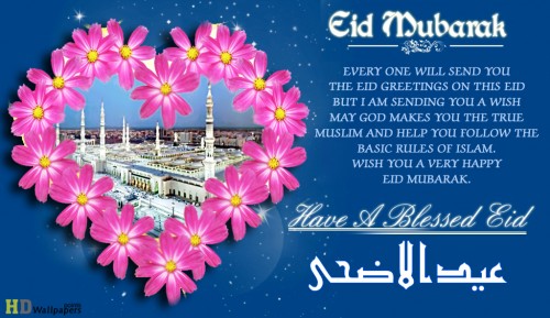 Eid ul Adha 2017 images Pictures wishes  Ramadan Mubarak 