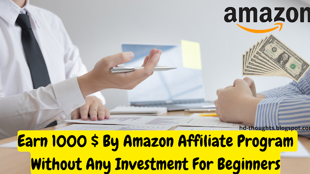 Earn 1000 $ By Amazon Affiliate Program Without Any Investment For Beginners
