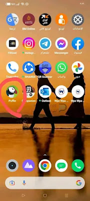 بديل برنامج Puffin