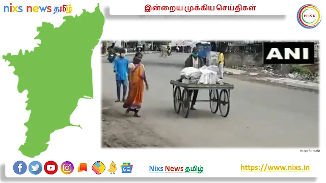 இறந்தநபரை மூட்டையாக கட்டி தள்ளுவண்டியில்... இப்படியுமா இருப்பாங்க...