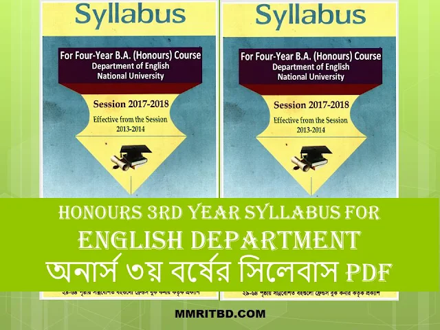 Honours 3rd Year Syllabus or Book List For English Department - অনার্স ৩য় বর্ষের সিলেবাস PDF