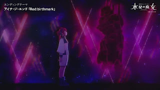 機動戦士ガンダム 水星の魔女 アニメ主題歌 2期EDテーマ Red:birthmark レッドバースマーク Mobile Suit Gundam The Witch from Mercury ED