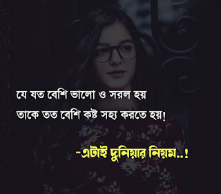 কষ্টের কথা পিকচার