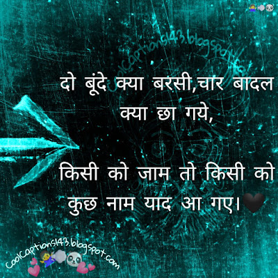 Latest Shayari 2023 With Photos, 2023 new shayari hindi, latest romantic shayari, new love shayari in english, rahat indori latest shayari, shayari hindi love new, hindi shayari new, new hindi shayari attitude,