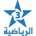 بث مباشر لقناة الرياضية المغربية | Arriadia Maroc HD